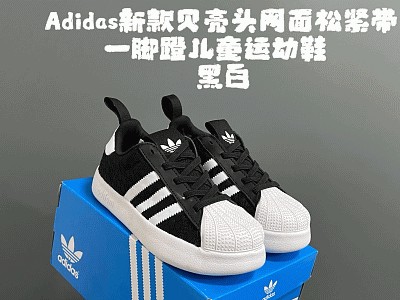 Kid Adidas-191